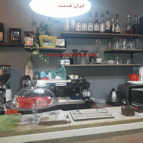   ایران خدمت | کافه پک