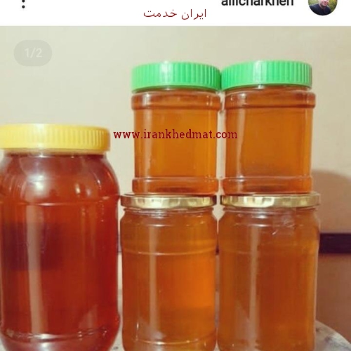   ایران خدمت | فروش عسل ارگانیک