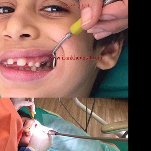   ایران خدمت | دندانپزشکی دکتر سالومه رشیدی